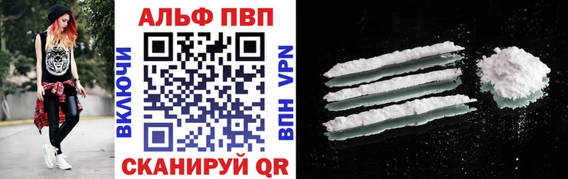 сайты даркнета наркотические препараты  Щигры  A PVP Соль 