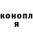 Героин гречка Second Kira