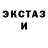 Экстази Дубай Nerf go