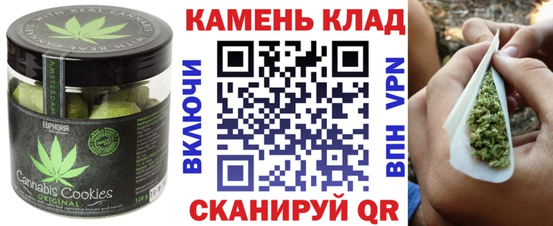 Cannafood марихуана  закладки  Щигры 