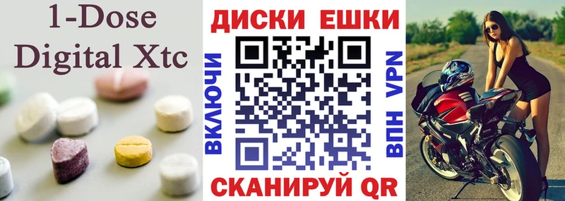 хочу   Щигры  Ecstasy диски 