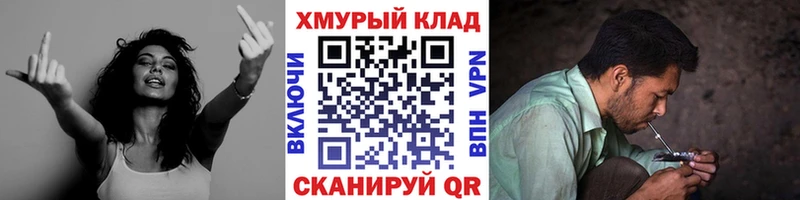 где найти   Щигры  Героин белый 