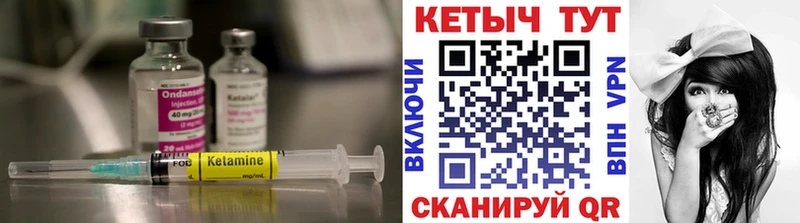 кракен рабочий сайт  Щигры  Кетамин VHQ 