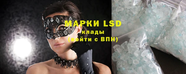 MDMA Алексин