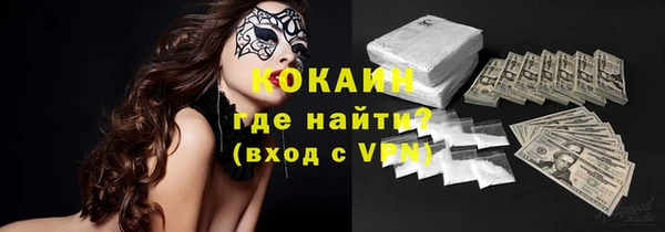 кокаин перу Алзамай