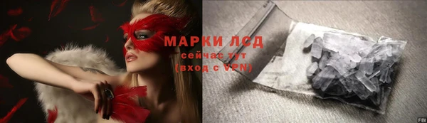 кокаин перу Алзамай