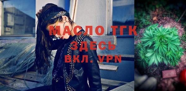 MDMA Алексин