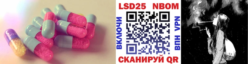 LSD-25 экстази ecstasy Щигры