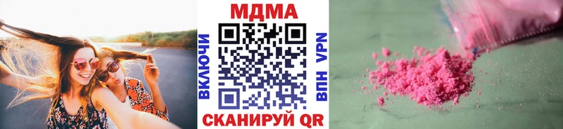 даркнет сайт  Щигры  MDMA Molly 