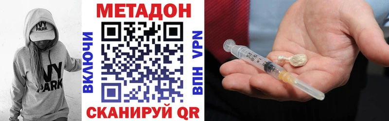 Метадон белоснежный  Щигры 