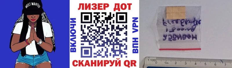 Марки N-bome 1,5мг  наркотики  Щигры 