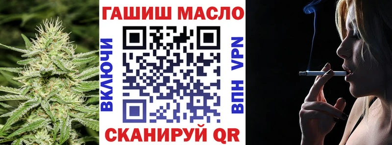 ТГК жижа  это наркотические препараты  гидра ONION  Щигры  где найти  