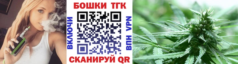 Канабис планчик  ссылка на мегу tor  Щигры 